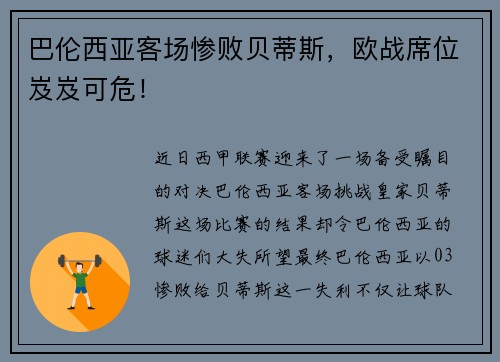 comment-img
