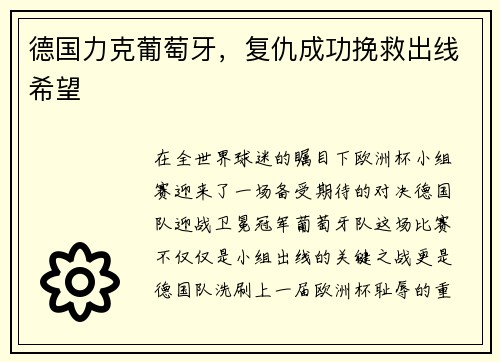 comment-img
