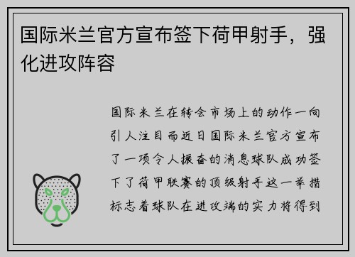 comment-img