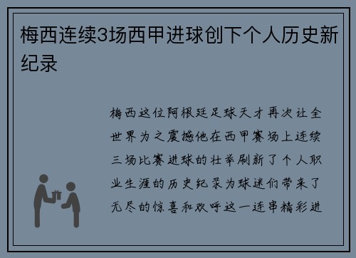 comment-img
